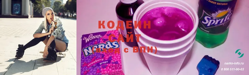 KRAKEN зеркало  Баймак  Codein Purple Drank 