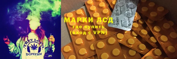 мяу мяу мука Богородск